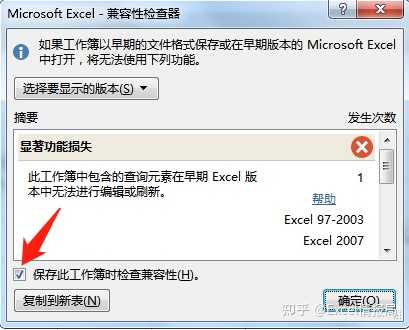 为什么Excel文件中频繁出现S字符,背后原因是什么? 第3张 为什么Excel文件中频繁出现S字符,背后原因是什么? 第3张