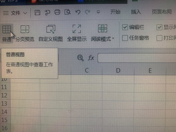 WPS文档为何显示异常?为何无法正常查看分栏功能?快速排查解决之道! 第2张 WPS文档为何显示异常?为何无法正常查看分栏功能?快速排查解决之道! 第2张