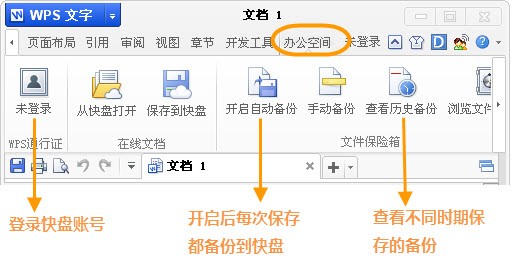 WPS文档为何显示异常?为何无法正常查看分栏功能?快速排查解决之道! 第3张 WPS文档为何显示异常?为何无法正常查看分栏功能?快速排查解决之道! 第3张