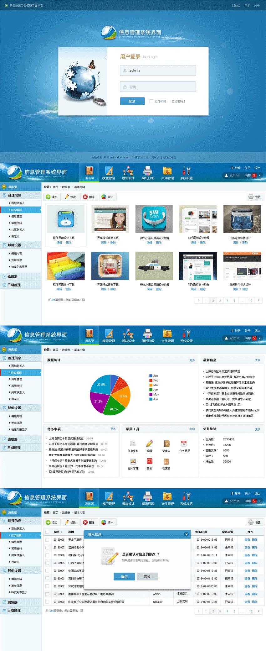如何高效开发一个既能提升企业形象又能满足企业需求的完美公司门户网站? 第1张 如何高效开发一个既能提升企业形象又能满足企业需求的完美公司门户网站? 第1张