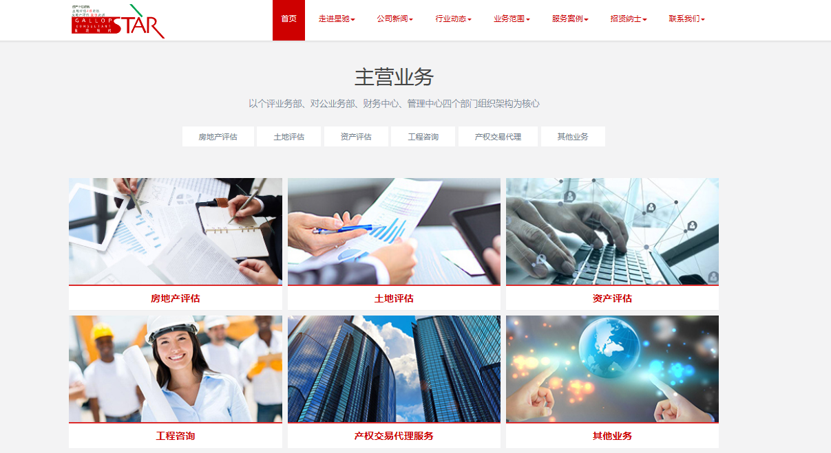 如何高效开发一个既能提升企业形象又能满足企业需求的完美公司门户网站? 第3张 如何高效开发一个既能提升企业形象又能满足企业需求的完美公司门户网站? 第3张