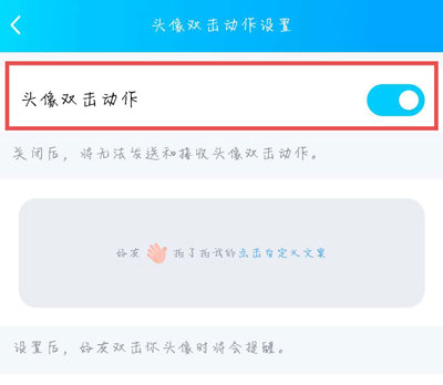 为什么QQ头像双击操作无效,功能缺失的原因是什么? 第2张 为什么QQ头像双击操作无效,功能缺失的原因是什么? 第2张