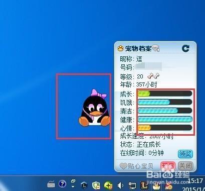 为什么QQ头像双击操作无效,功能缺失的原因是什么? 第3张 为什么QQ头像双击操作无效,功能缺失的原因是什么? 第3张