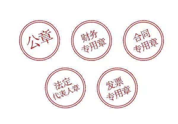 公章密钥管理为何如此关键?如何确保其安全与合规性? 第2张 公章密钥管理为何如此关键?如何确保其安全与合规性? 第2张