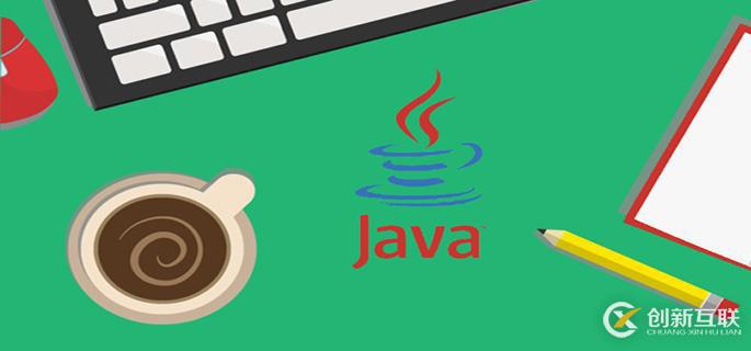 Java如何轻松执行脚本? 第1张 Java如何轻松执行脚本? 第1张