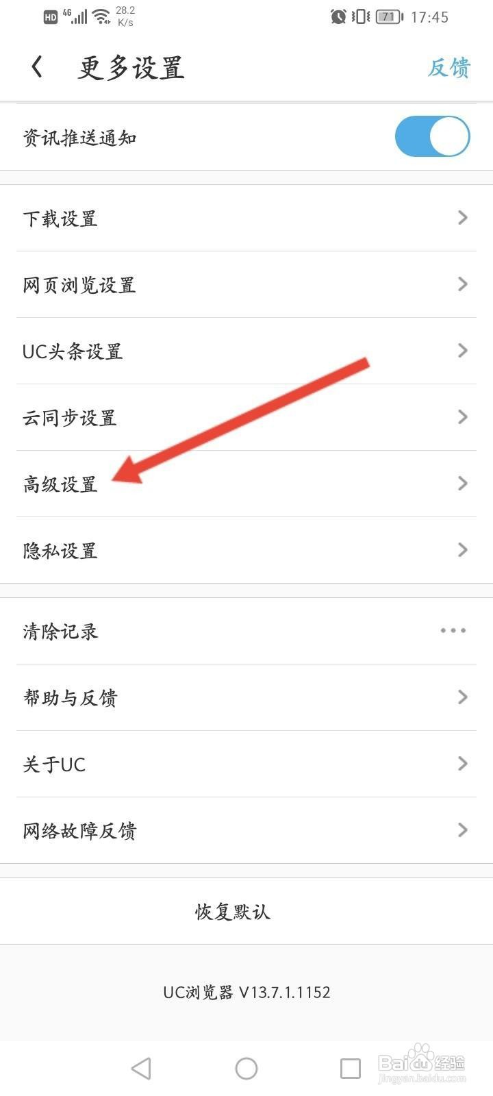 uc播放器频繁卡顿?揭秘背后的技术难题与解决方法 第1张 uc播放器频繁卡顿?揭秘背后的技术难题与解决方法 第1张