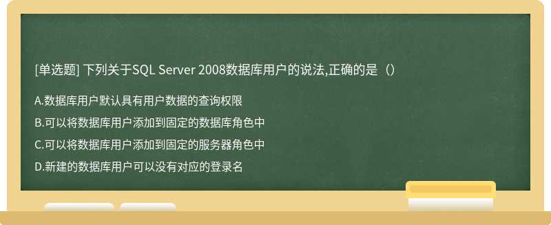 数据库2008服务账户遇到问题?快速找到有效解决方案! 第3张 数据库2008服务账户遇到问题?快速找到有效解决方案! 第3张