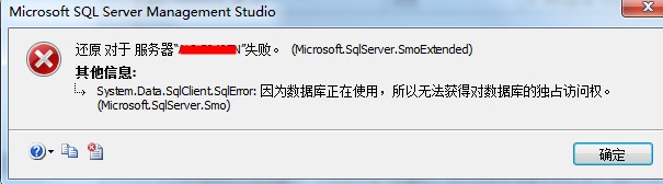 数据库2008服务账户遇到问题?快速找到有效解决方案! 第1张 数据库2008服务账户遇到问题?快速找到有效解决方案! 第1张