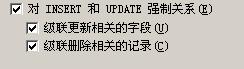 数据库中删除外键和主键的正确步骤与注意事项有哪些? 第2张 数据库中删除外键和主键的正确步骤与注意事项有哪些? 第2张