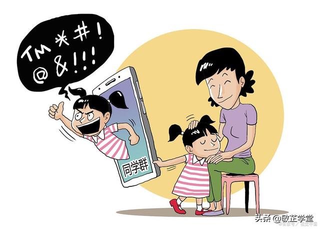 为何在陌生社交平台我总是无法成功评论? 第2张 为何在陌生社交平台我总是无法成功评论? 第2张