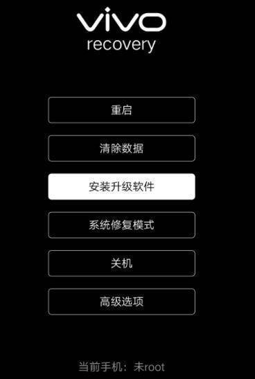 vivo手机锁屏功能异常?究竟是什么原因导致锁屏无法正常使用? 第1张 vivo手机锁屏功能异常?究竟是什么原因导致锁屏无法正常使用? 第1张