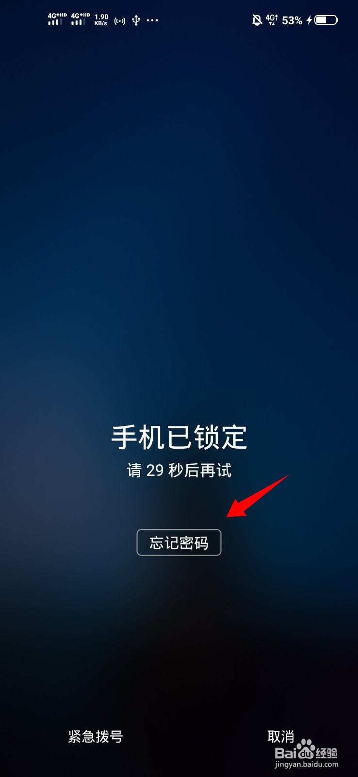 vivo手机锁屏功能异常?究竟是什么原因导致锁屏无法正常使用? 第3张 vivo手机锁屏功能异常?究竟是什么原因导致锁屏无法正常使用? 第3张
