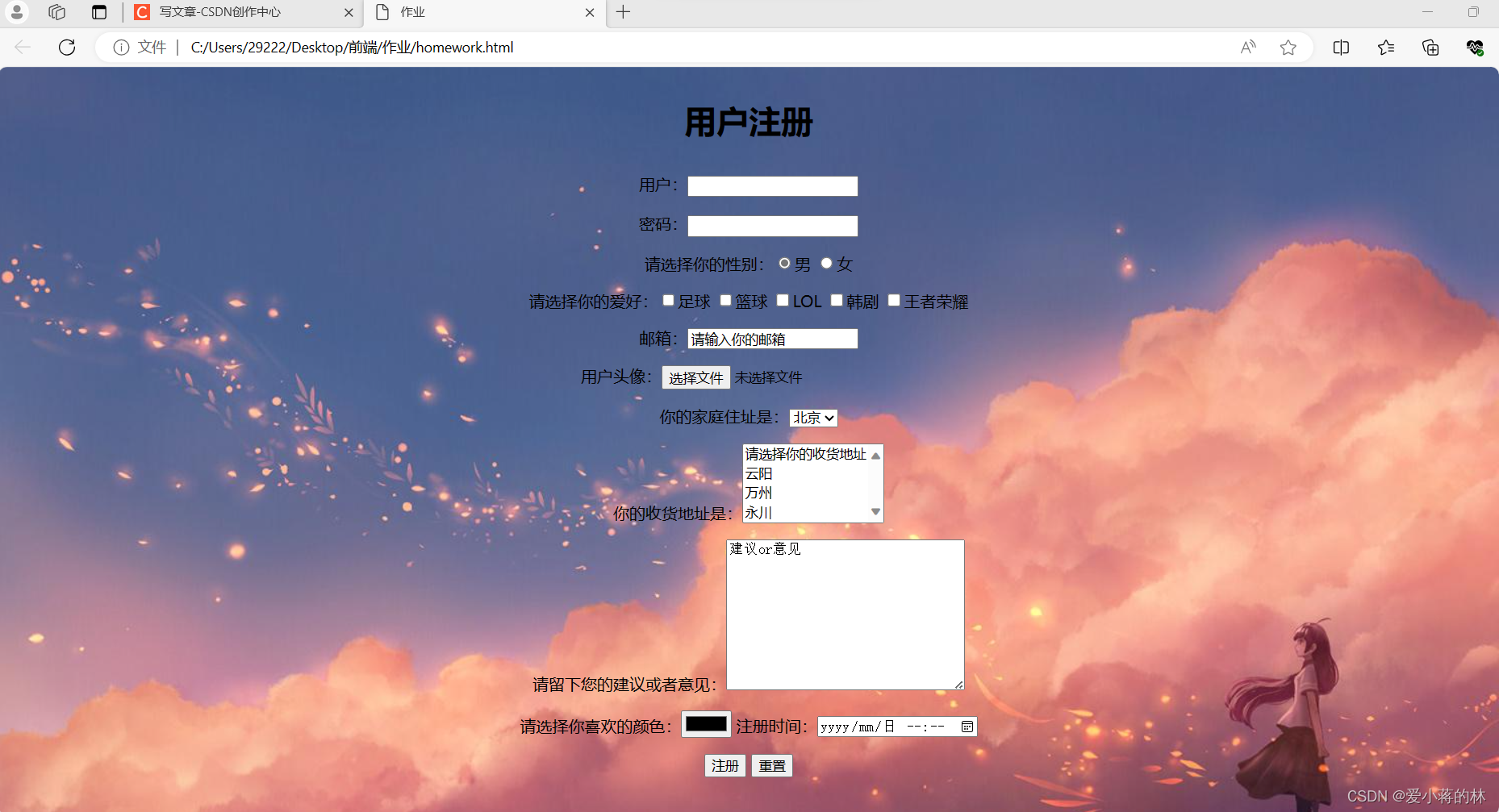 html如何制作登录页面 第2张 html如何制作登录页面 第2张