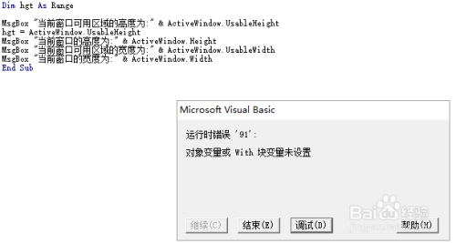 如何使用VB高效提取其他窗口的数据库内容? 第3张 如何使用VB高效提取其他窗口的数据库内容? 第3张