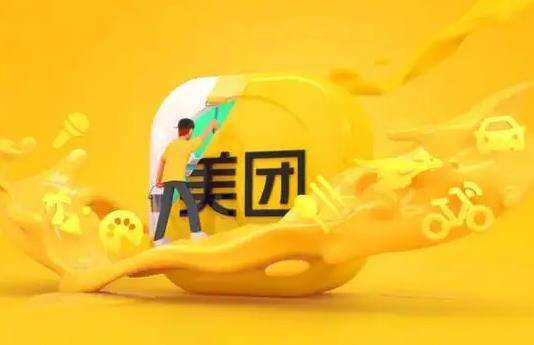 美团外卖商家如何高效合法地从平台数据库中提取信息? 第3张 美团外卖商家如何高效合法地从平台数据库中提取信息? 第3张