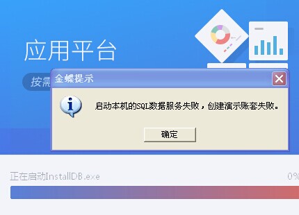系统数据库打开失败?原因解析及解决方法揭秘 第3张 系统数据库打开失败?原因解析及解决方法揭秘 第3张