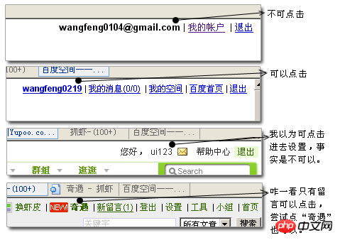 如何彻底移除HTML中超链接的虚线样式?探讨去除超链接下划线的方法与技巧。 第2张 如何彻底移除HTML中超链接的虚线样式?探讨去除超链接下划线的方法与技巧。 第2张