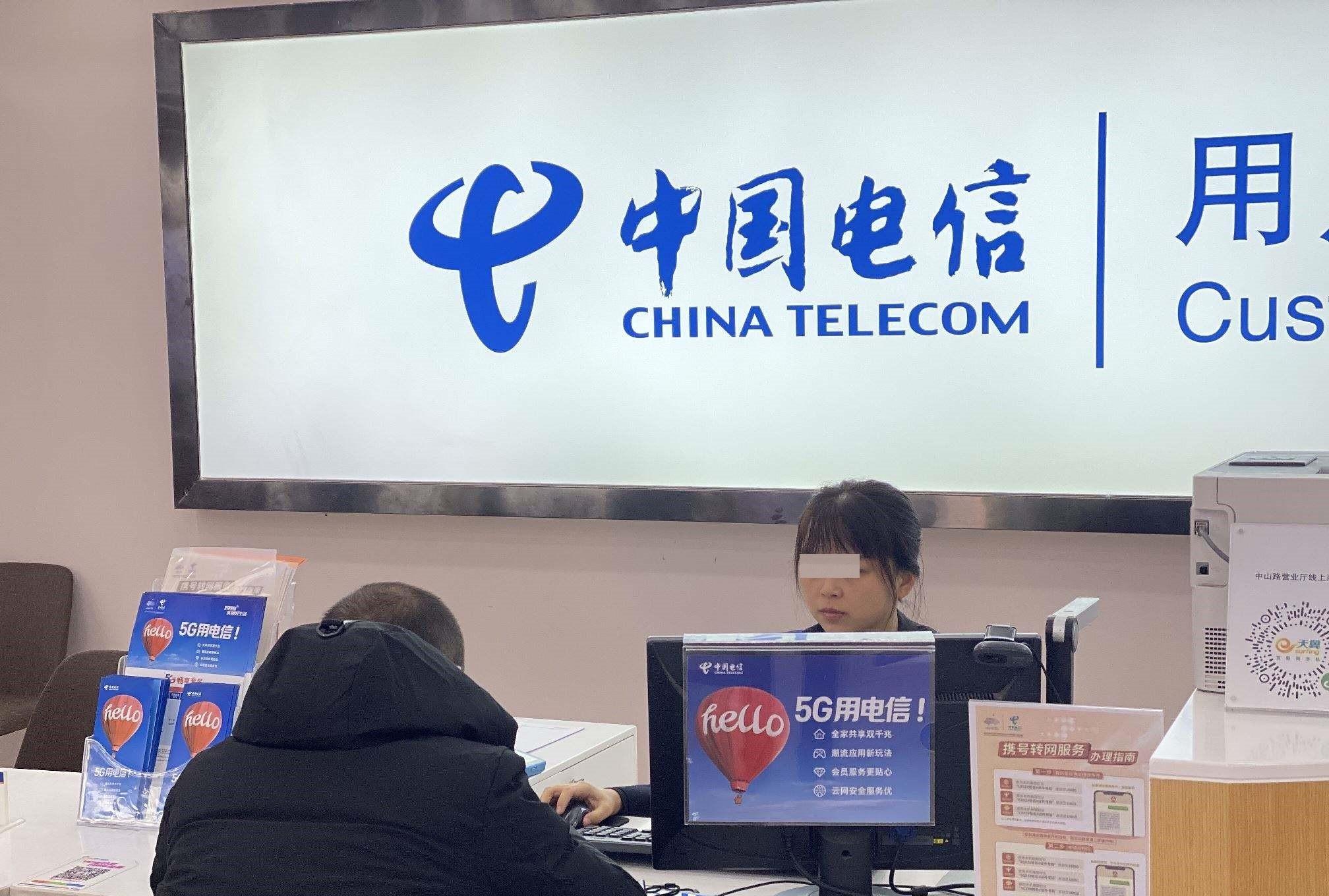 苏州电信虚拟主机号码如何获取?使用时有哪些注意事项? 第1张 苏州电信虚拟主机号码如何获取?使用时有哪些注意事项? 第1张
