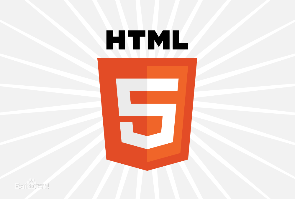 如何识别html5