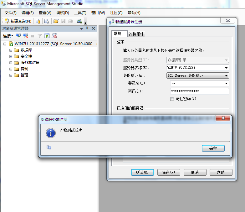 服务器连不上什么情况?无法连接服务器怎么解决? 第2张 服务器连不上什么情况?无法连接服务器怎么解决? 第2张