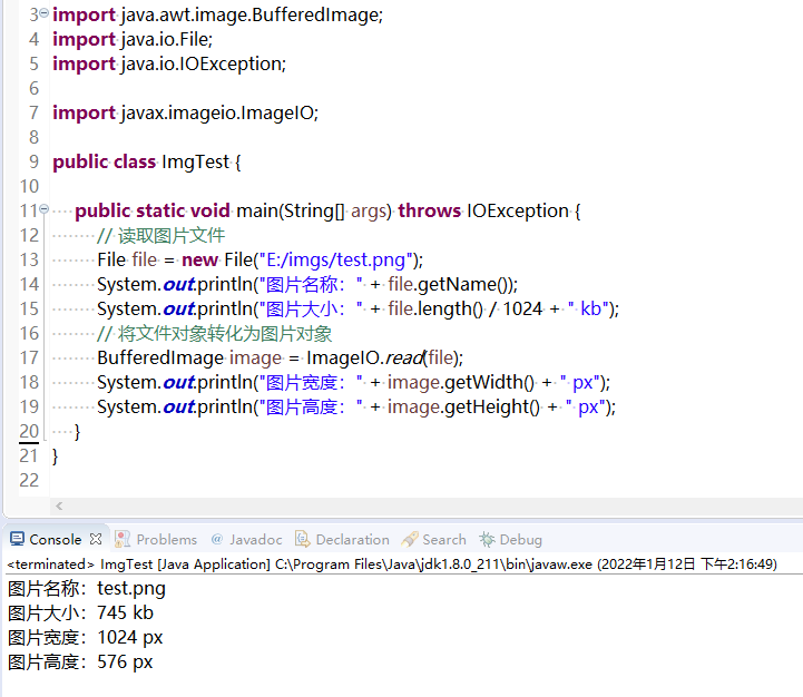 Java如何给图片加水印实现? 第2张 Java如何给图片加水印实现? 第2张