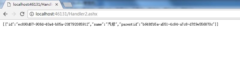 如何将html使用sql数据库连接 第2张 如何将html使用sql数据库连接 第2张
