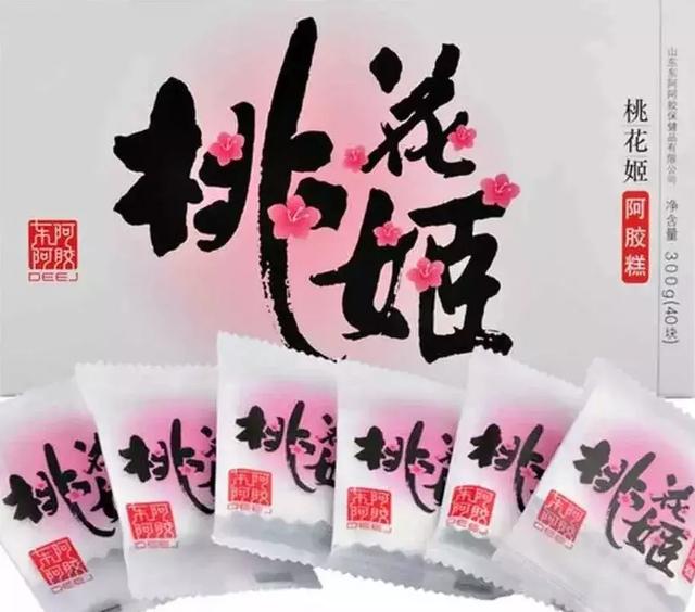 桃胶商标之争,桃胶品牌如何界定,商标权归属谁? 第1张 桃胶商标之争,桃胶品牌如何界定,商标权归属谁? 第1张