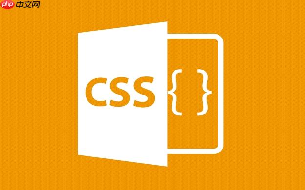 JSP如何调用CSS文件下载？
