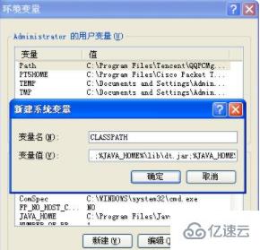 Java内存不足如何解决 第2张 Java内存不足如何解决 第2张