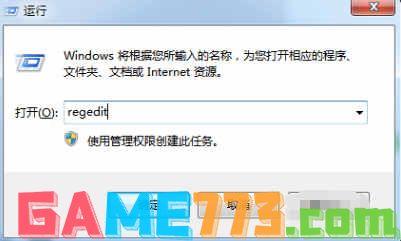 安全模式下电脑网络连接失败怎么办? 第2张 安全模式下电脑网络连接失败怎么办? 第2张