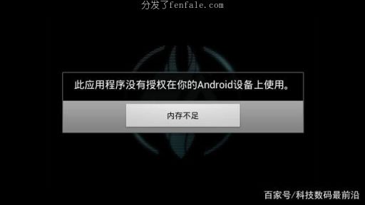 oppo手机频繁闪退,是软件兼容问题还是硬件故障? 第1张 oppo手机频繁闪退,是软件兼容问题还是硬件故障? 第1张