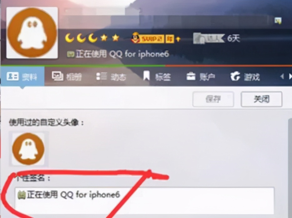苹果QQ缺乏文件管理功能,这背后隐藏着怎样的设计考量? 第2张 苹果QQ缺乏文件管理功能,这背后隐藏着怎样的设计考量? 第2张