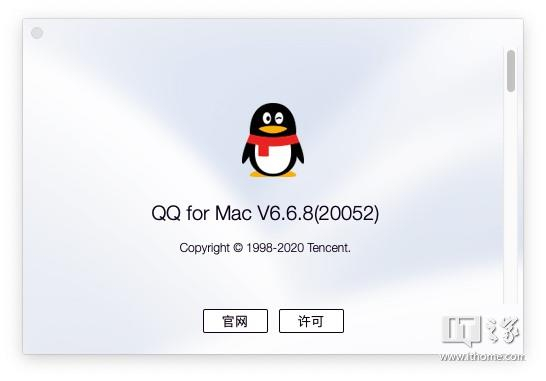 苹果QQ缺乏文件管理功能,这背后隐藏着怎样的设计考量? 第3张 苹果QQ缺乏文件管理功能,这背后隐藏着怎样的设计考量? 第3张