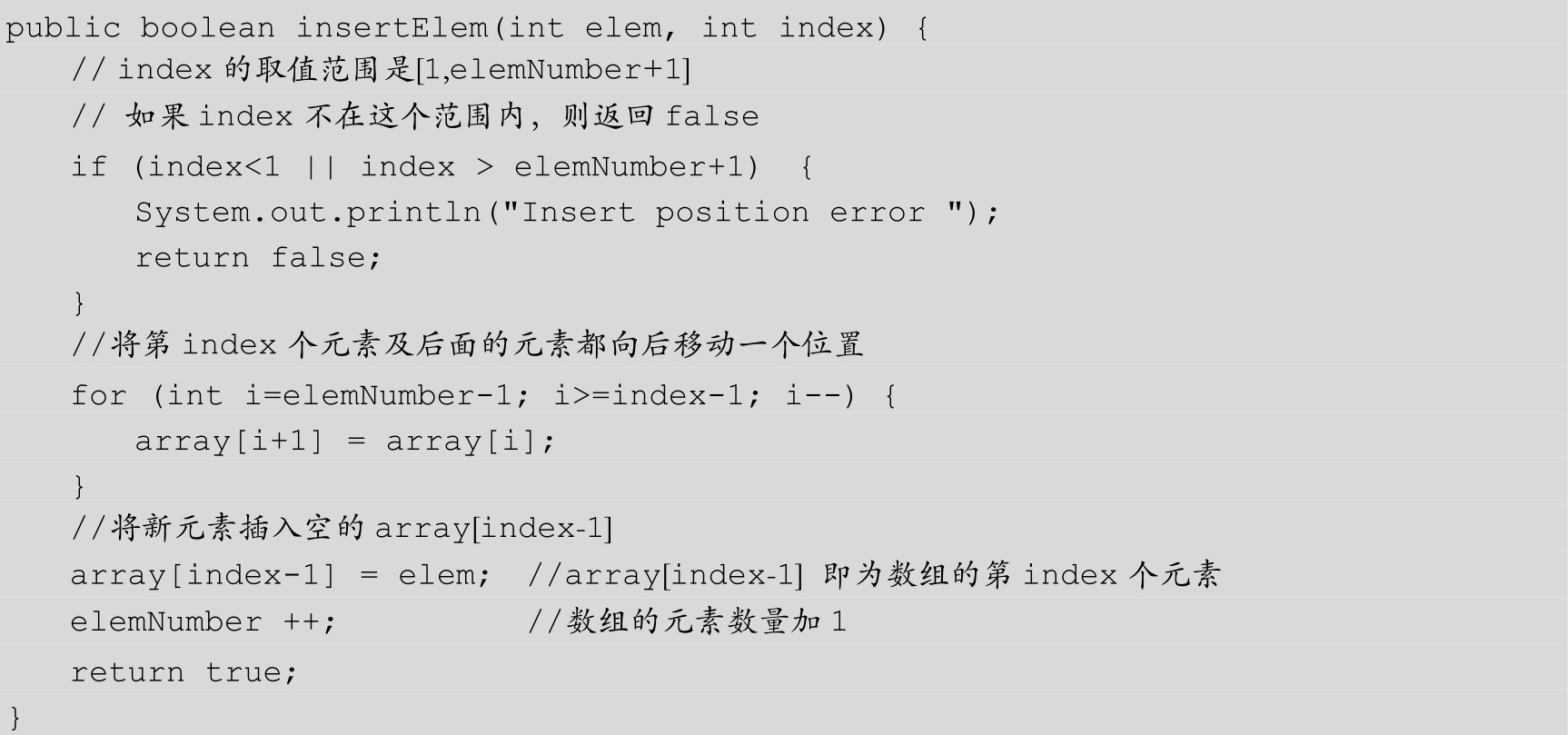 Java中如何正确调用包并输入数组实现代码示例? 第2张 Java中如何正确调用包并输入数组实现代码示例? 第2张