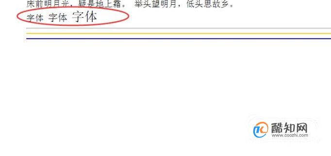 html中如何改字体大小 第3张 html中如何改字体大小 第3张