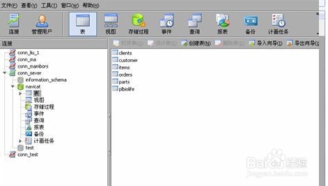 怎么用java创建数据库 第2张 怎么用java创建数据库 第2张