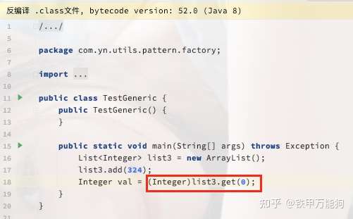 java中泛型的下限怎么打印 第2张 java中泛型的下限怎么打印 第2张