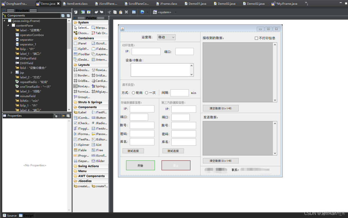 java怎么做自己的界面 第3张 java怎么做自己的界面 第3张