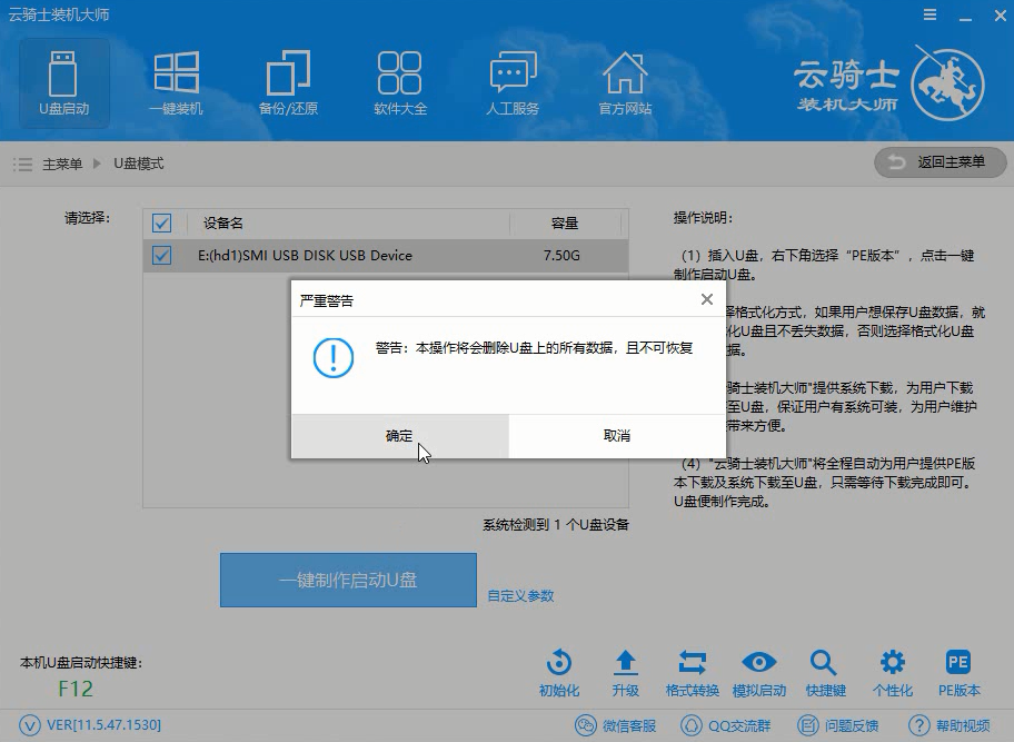 云主机支持Win7吗 第3张 云主机支持Win7吗 第3张