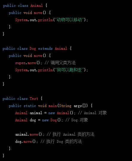 java怎么不能覆写或实现父类方法 第2张 java怎么不能覆写或实现父类方法 第2张