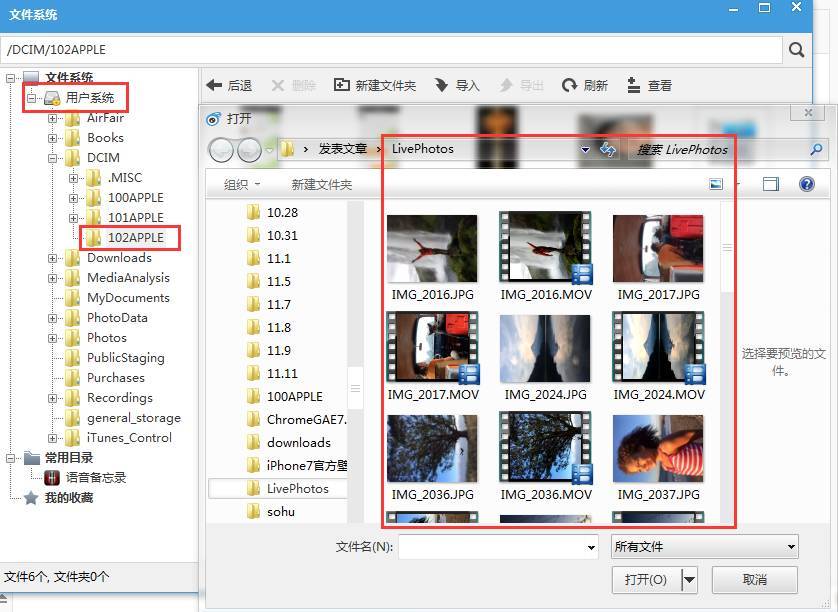 如何在同一网站中成功导入并管理两个不同的数据库? 第3张 如何在同一网站中成功导入并管理两个不同的数据库? 第3张