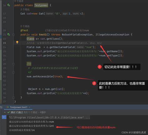 java怎么设置静态变量 第3张 java怎么设置静态变量 第3张