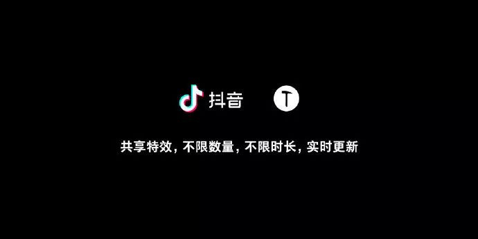 抖音里为何如此单调,热门视频都缺席了那些创意贴纸? 第1张 抖音里为何如此单调,热门视频都缺席了那些创意贴纸? 第1张