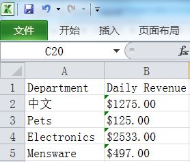 Java POI中如何准确判断Excel单元格数据是否跨行? 第2张 Java POI中如何准确判断Excel单元格数据是否跨行? 第2张