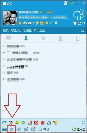 为什么QQ传输文件总是失败?背后原因及解决方法大揭秘! 第3张 为什么QQ传输文件总是失败?背后原因及解决方法大揭秘! 第3张