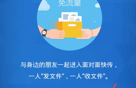 为什么QQ传输文件总是失败?背后原因及解决方法大揭秘! 第2张 为什么QQ传输文件总是失败?背后原因及解决方法大揭秘! 第2张