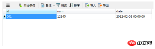 如何通过MySQL导出数据库脚本的具体步骤详解? 第1张 如何通过MySQL导出数据库脚本的具体步骤详解? 第1张