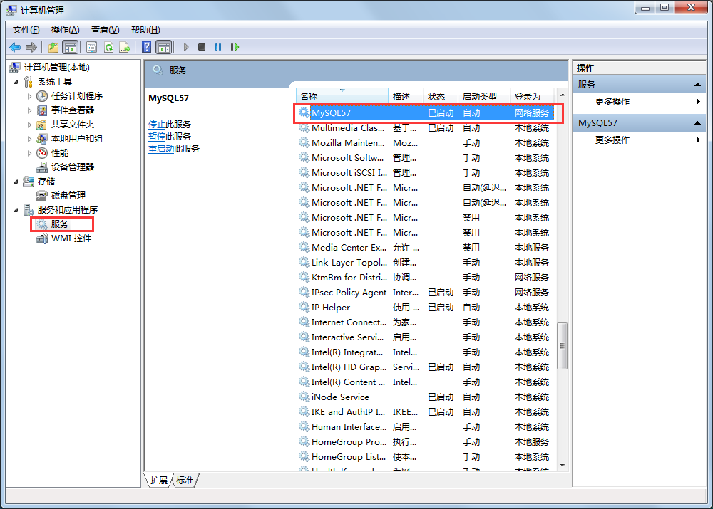 如何彻底关闭MySQL数据库服务?详细步骤解析及注意事项 第1张 如何彻底关闭MySQL数据库服务?详细步骤解析及注意事项 第1张