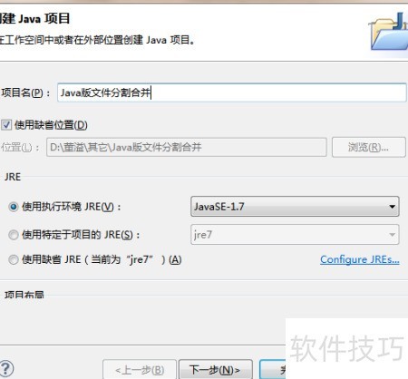 java怎么合并mp4 第2张 java怎么合并mp4 第2张