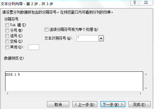 数据库中数字型时间如何正确转换为可读日期格式? 第3张 数据库中数字型时间如何正确转换为可读日期格式? 第3张